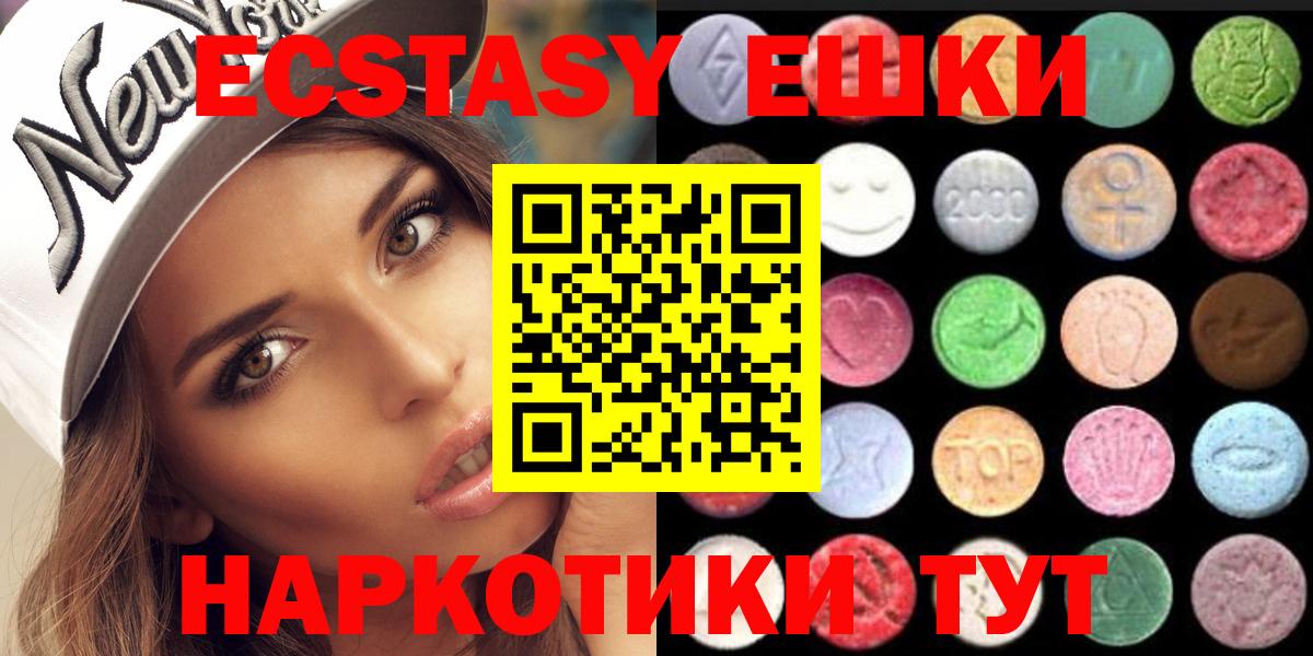 Красноярск  ЭКСТАЗИ  Вход с VPN  где купить наркоту  Ecstasy 280мг  ЭКСТАЗИ TESLA 