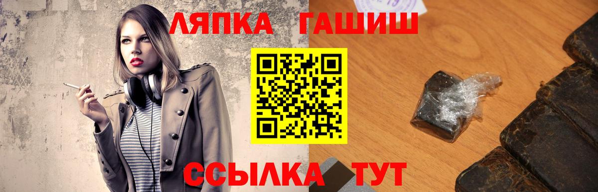 Гашиш 40% ТГК  ГАШИШ VHQ  Красноярск  Вход с VPN 