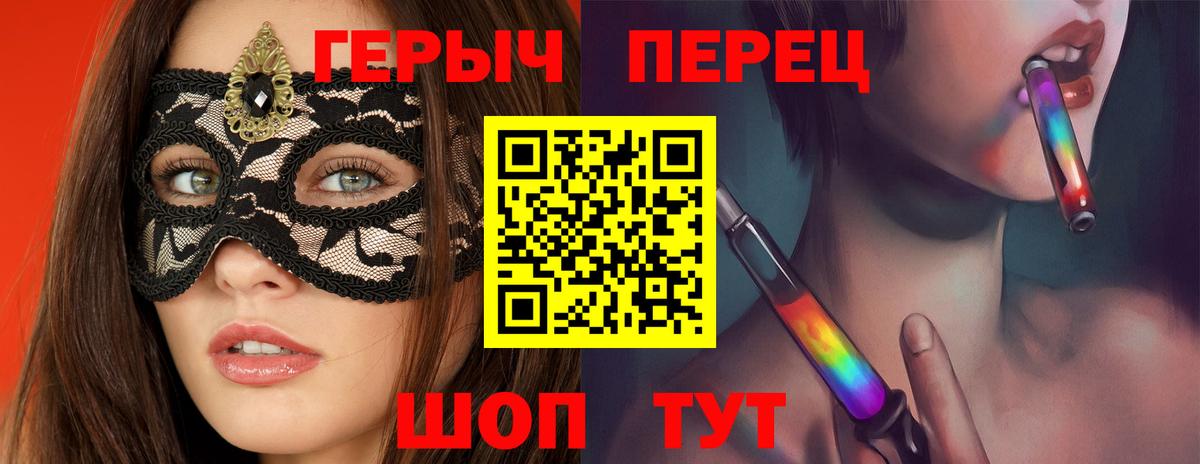 Героин Афган  Вход с VPN  Красноярск 