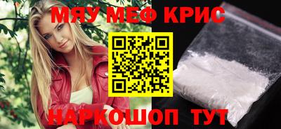мефедрон VHQ Будённовск