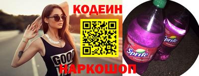 марки lsd Бугуруслан