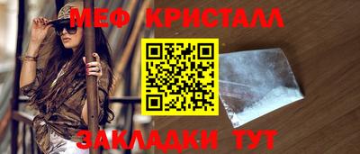 мефедрон VHQ Будённовск