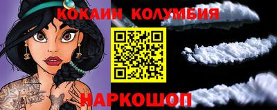 мефедрон VHQ Будённовск
