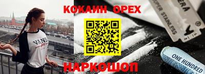 трава Бузулук