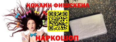 мефедрон VHQ Будённовск
