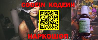 трава Бузулук