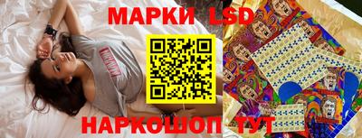 марки lsd Бугуруслан