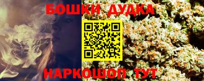 мефедрон VHQ Будённовск