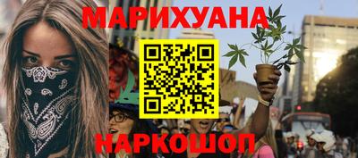 марки lsd Бугуруслан