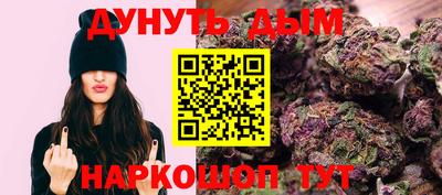 марки lsd Бугуруслан