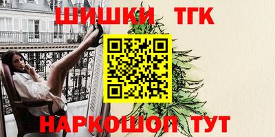 марки lsd Бугуруслан