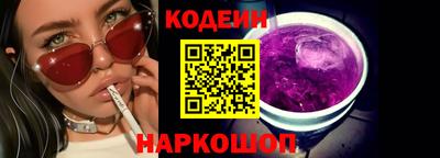 мефедрон VHQ Будённовск