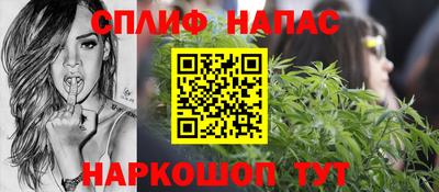 мефедрон VHQ Будённовск