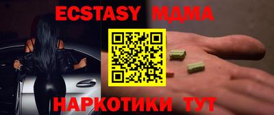 мефедрон VHQ Будённовск