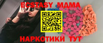 мефедрон VHQ Будённовск
