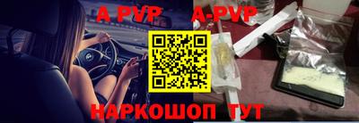 мефедрон VHQ Будённовск