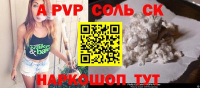 мефедрон VHQ Будённовск