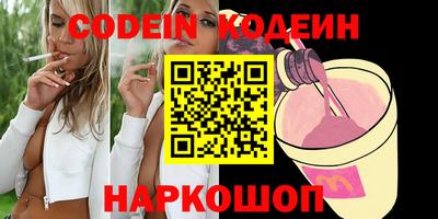 мефедрон VHQ Будённовск