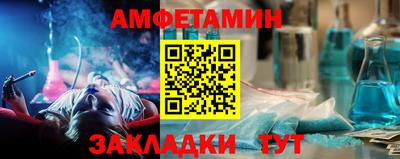 трава Бузулук