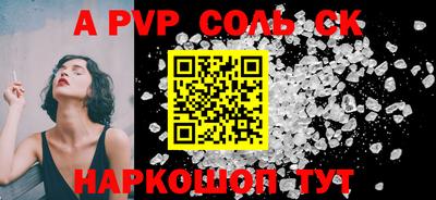 трава Бузулук