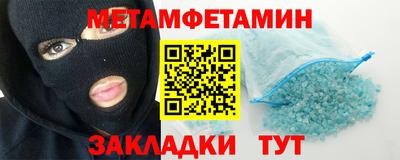 трава Бузулук