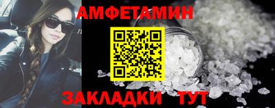 трава Бузулук