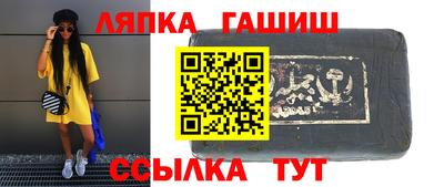 трава Бузулук