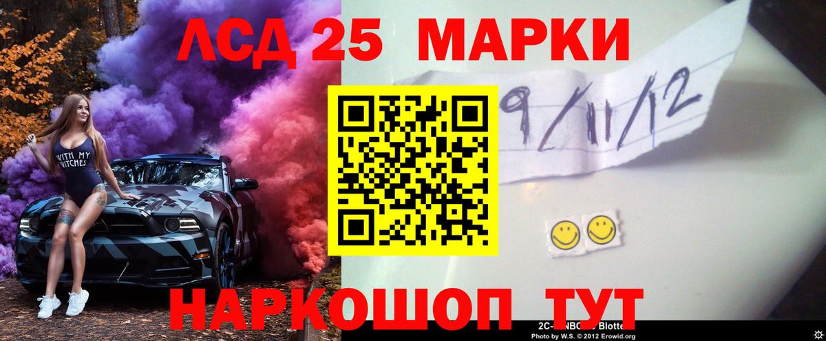 LSD-25 экстази ecstasy Красноярск
