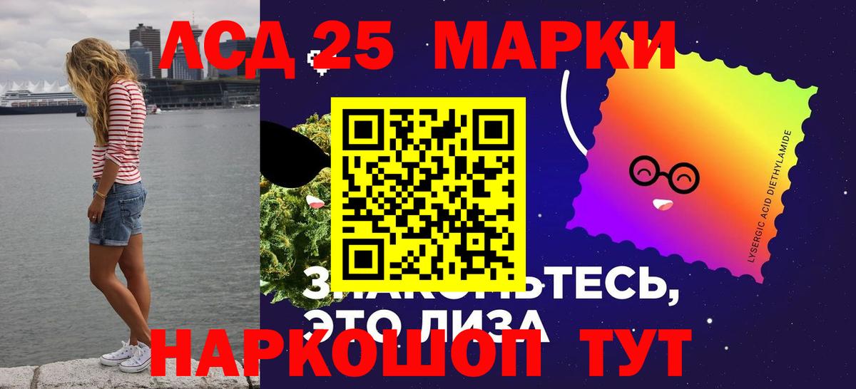 ЛСД экстази кислота  Вход с VPN  Красноярск 