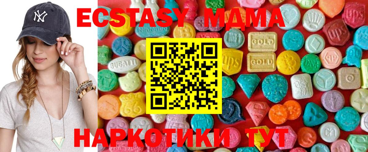 MDMA crystal  МДМА  Красноярск  МДМА crystal  Вход с VPN 