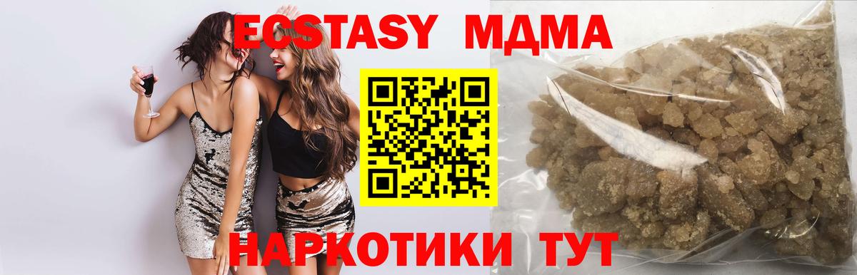 MDMA VHQ Красноярск