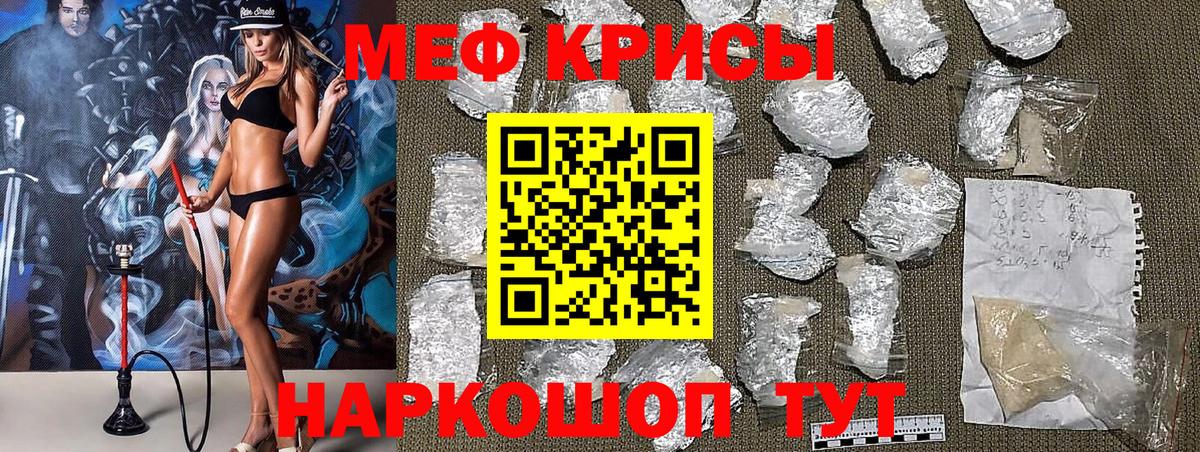 МЕФ  Красноярск