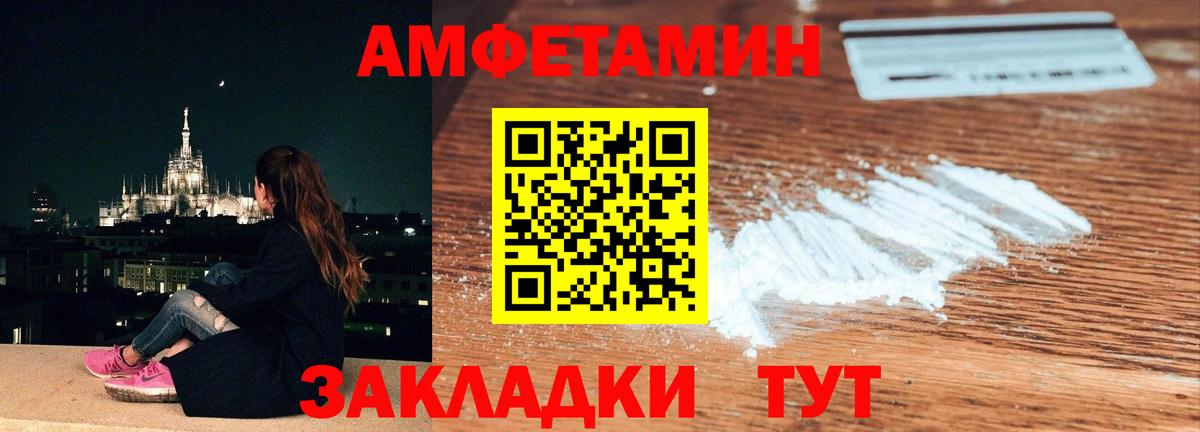Метамфетамин кристалл Красноярск
