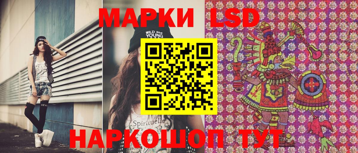 Марки N-bome  даркнет сайт  Красноярск  Марки NBOMe 1500мкг  Марки NBOMe 1500мкг  Вход с VPN 