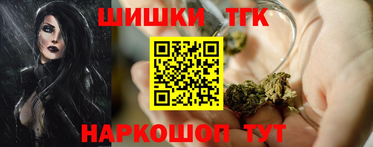 Красноярск  Каннабис Amnesia  Вход с VPN  МАРИХУАНА MAZAR  Каннабис MAZAR  Конопля THC 21% 